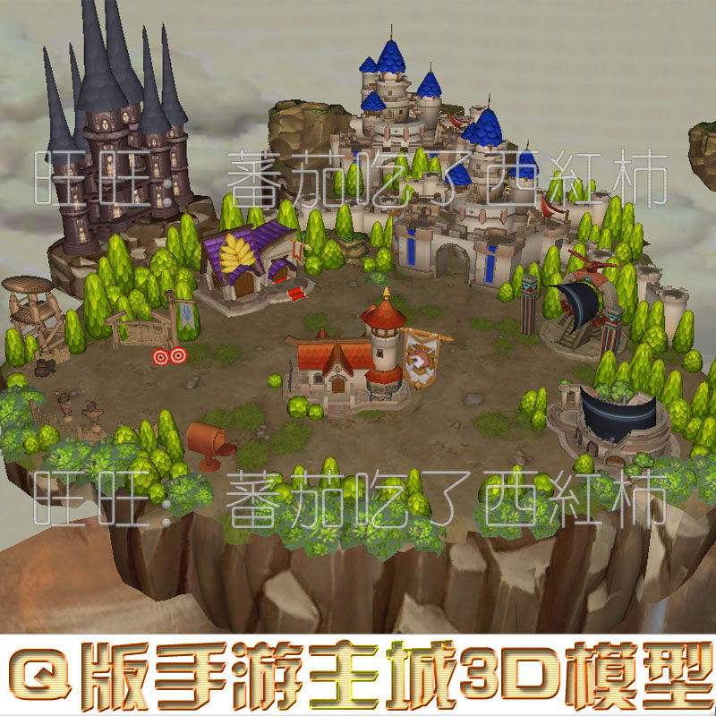 日韩Q版漂浮空岛手游游戏主城村庄小镇 3D模型素材FBX源文件 068