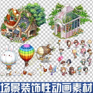模拟经营场景建筑房子装饰动画序列帧 人物小动物手游游戏素材