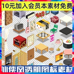 模拟经营 咖啡物语 餐厅类 手游游戏 餐具 食物 家具 桌椅 音效