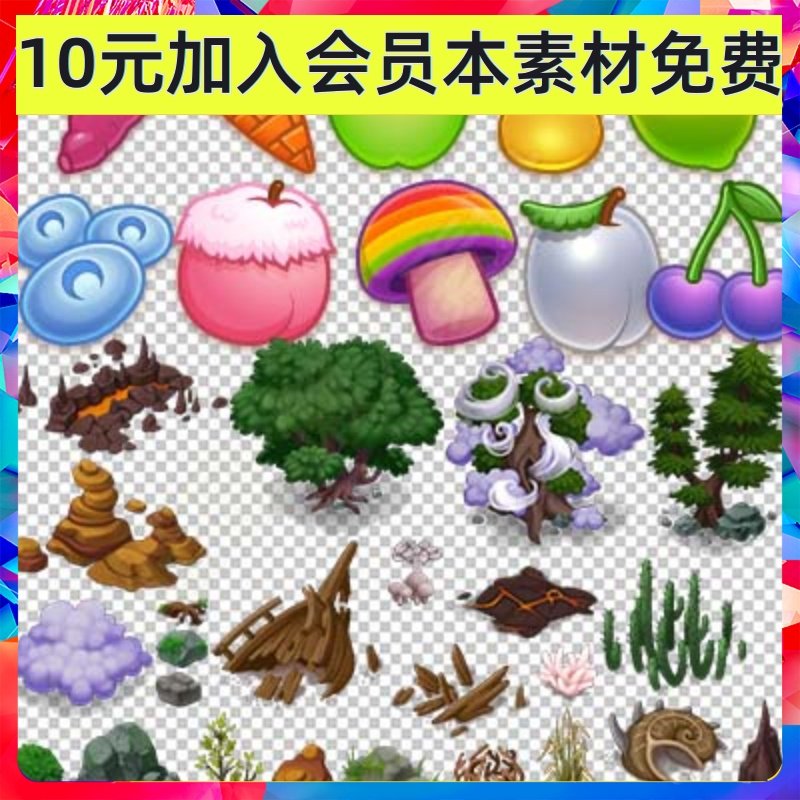 游戏手游素材美术包 欧美Q版 图标蔬菜瓜果消除养成 UI 0230