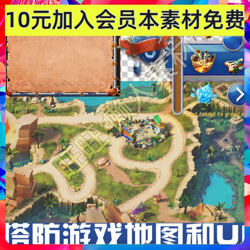 3D转2D立体风格欧美Q版塔防场景场景UI界面手游游戏素材 959