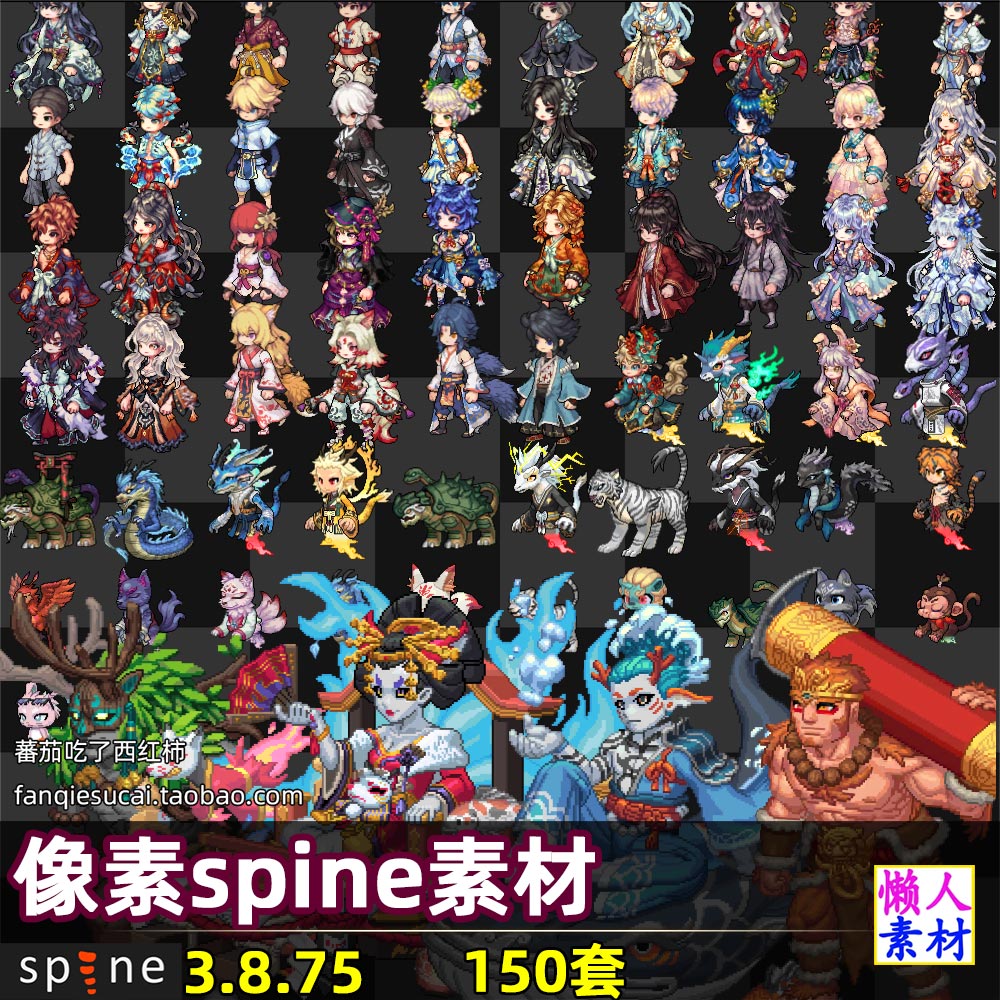 韩国像素肉鸽角色怪物spine骨骼动画游戏美术源文件素材
