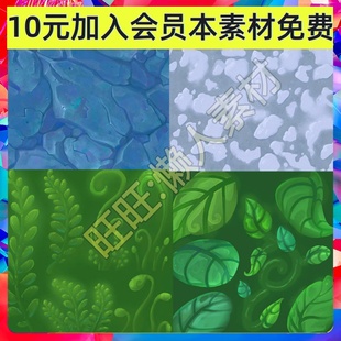 Q版手绘贴图 冰面植物草坪地皮贴图 科技未来外星游戏贴图素材