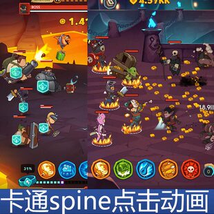欧美卡通spine 带走路 英雄小兵换装 手游游戏参考素材 骨骼动画