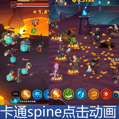 欧美卡通spine 骨骼动画 带走路 英雄小兵换装 手游游戏参考素材