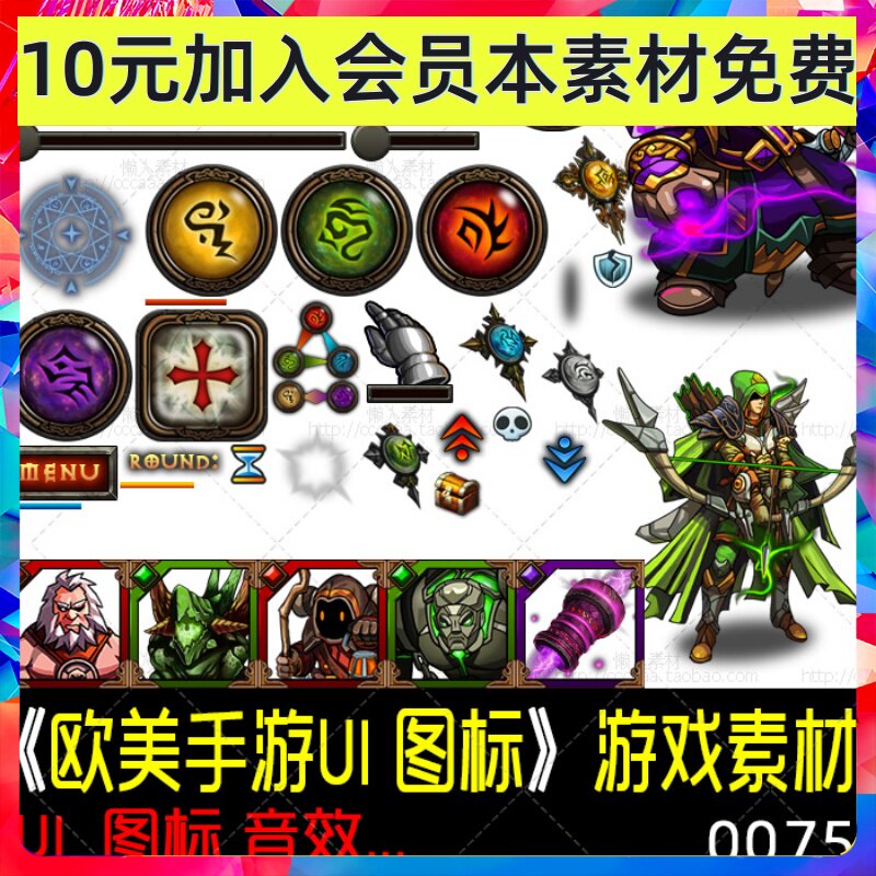 游戏美术素材/手游素材/欧美风格/UI界面/图标/图像/PNG 0075