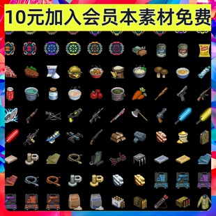 540枚像素现代科幻未来高达装备物品生存像素手游游戏图标素材