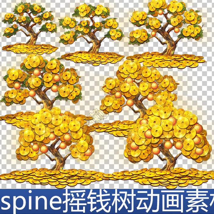 摇钱树spine骨骼动画素材序列帧素材 手游游戏设计素材
