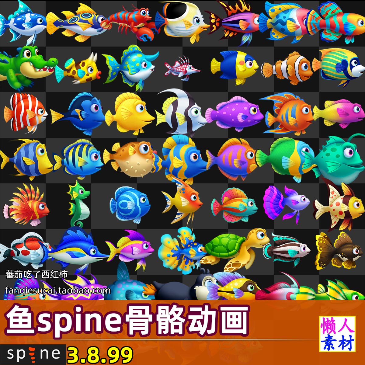 87+SPine水族箱模拟经营鱼类海洋动物2D骨骼动画游戏素材文件