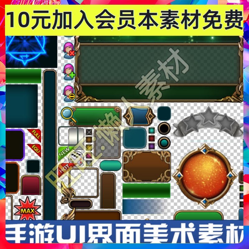日韩 Q版手游 游戏 手游 UI界面 图标 美术素材  793