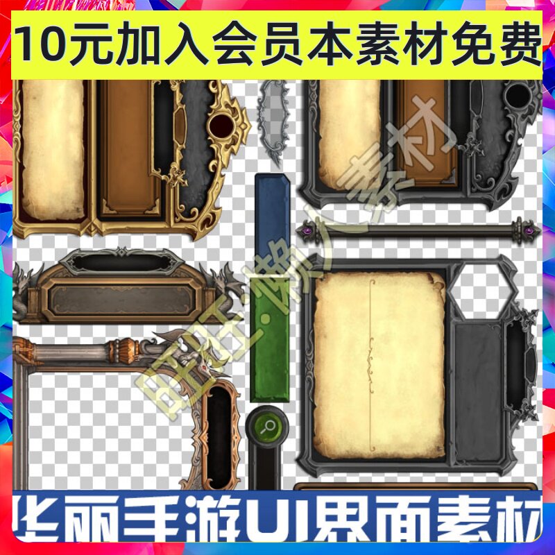 日韩华丽欧美重金属风 边框花纹按钮 手游游戏UI界面素材美术