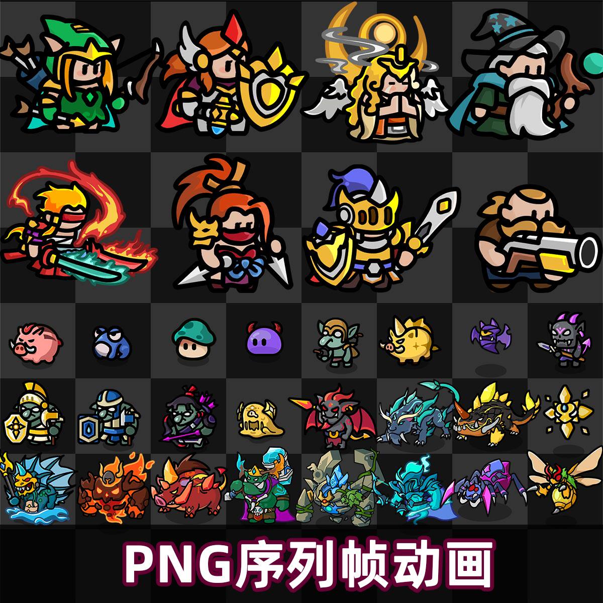 卡通横板策略游戏角色英雄怪物PNG序列帧手游素材UI音效场景