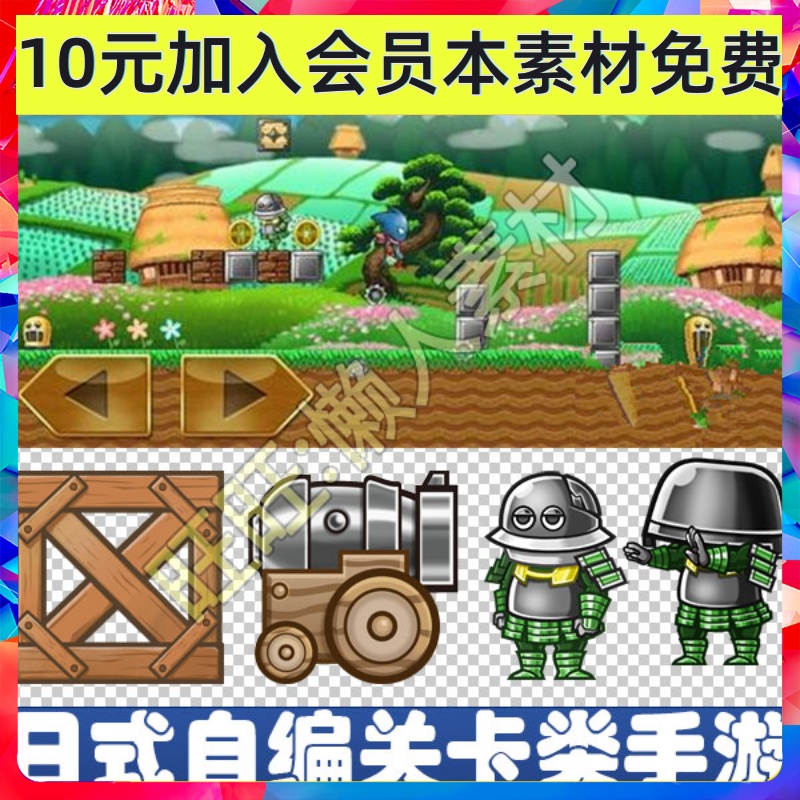 日韩 2D 和风日式陷阱机关自编挑战忍者手游美术素材UI图标 351