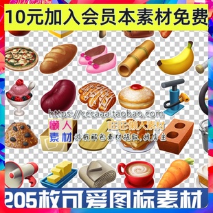 欧美卡通可爱农场模拟经营类 图标素材工具手游游戏图标素材