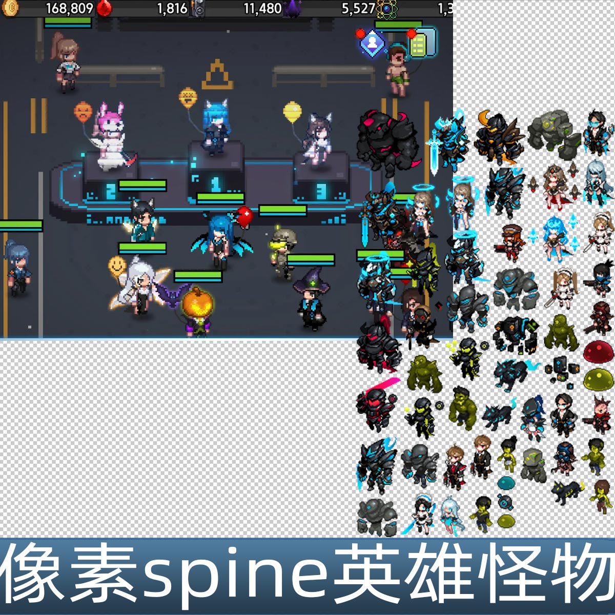 像素2D spine 英雄怪物乱斗放置 spine骨骼动画手游游戏素材UI