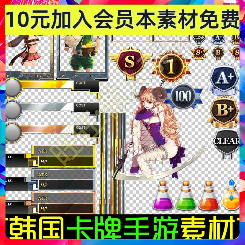日本 韩国 卡牌 UI界面 手绘 立绘 Q版 手游游戏素材 0215