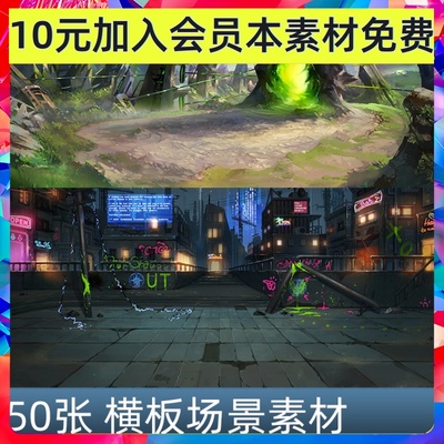 50张横板科幻未来战斗对话背景场景素材  游戏场景素材 手游素材