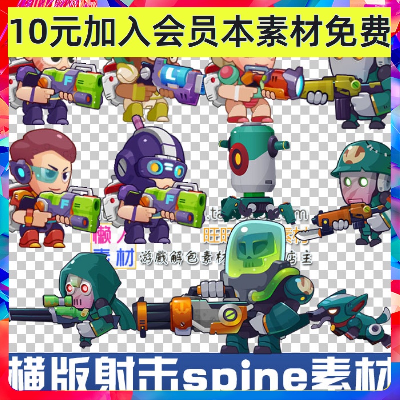 欧美Q版横版卡通跑酷射击 spine骨骼动画序列帧手游游戏设计素材