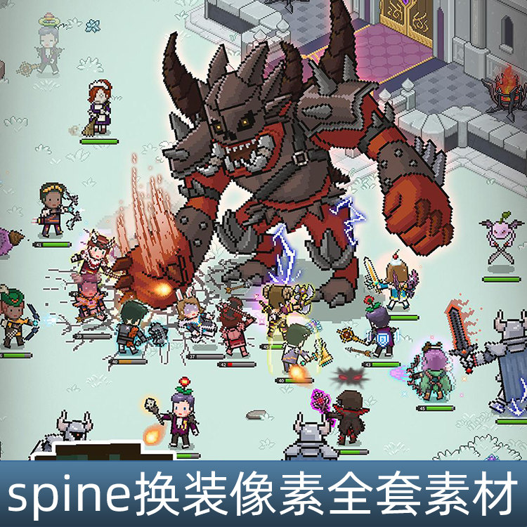 像素 spine骨骼动画 换装怪物宠物RPG手游游戏素材