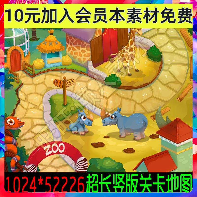 手游游戏素材Q版可爱手绘长条竖版无缝关卡场景场景背景 0197