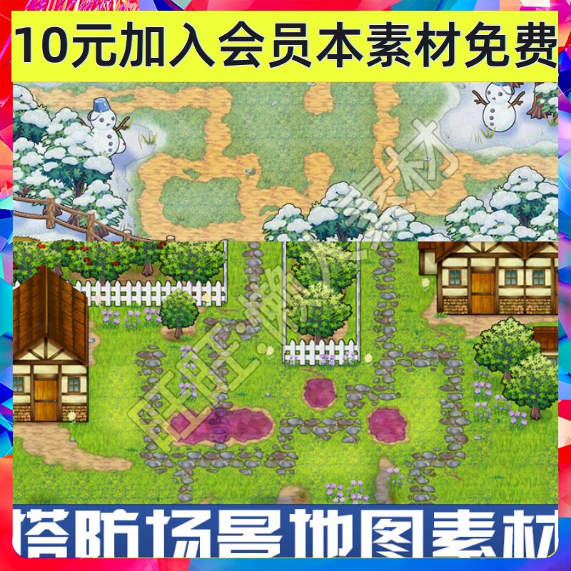 日式像素风 塔防场景场景素材 塔防场景 手游游戏美术音效