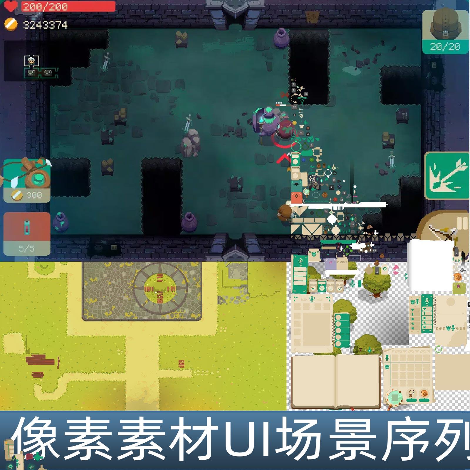 欧美Q版俯视像素场景UI人物怪物特效序列帧动画手游游戏素材
