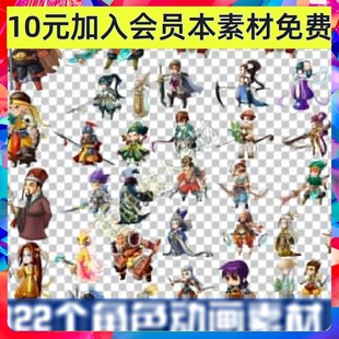 Q版横版三国风 8方向行走英雄角色人物序列帧动画 手游游戏素材