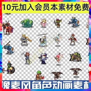 160个像素人物英雄角色序列帧动画 PNG透明 手游游戏素材