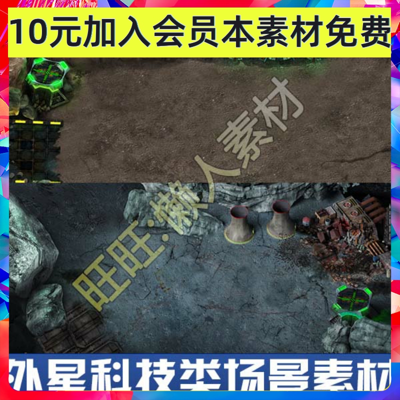 现代未来科技 外星地貌 45度塔防场景场景 手游游戏场景素材 823