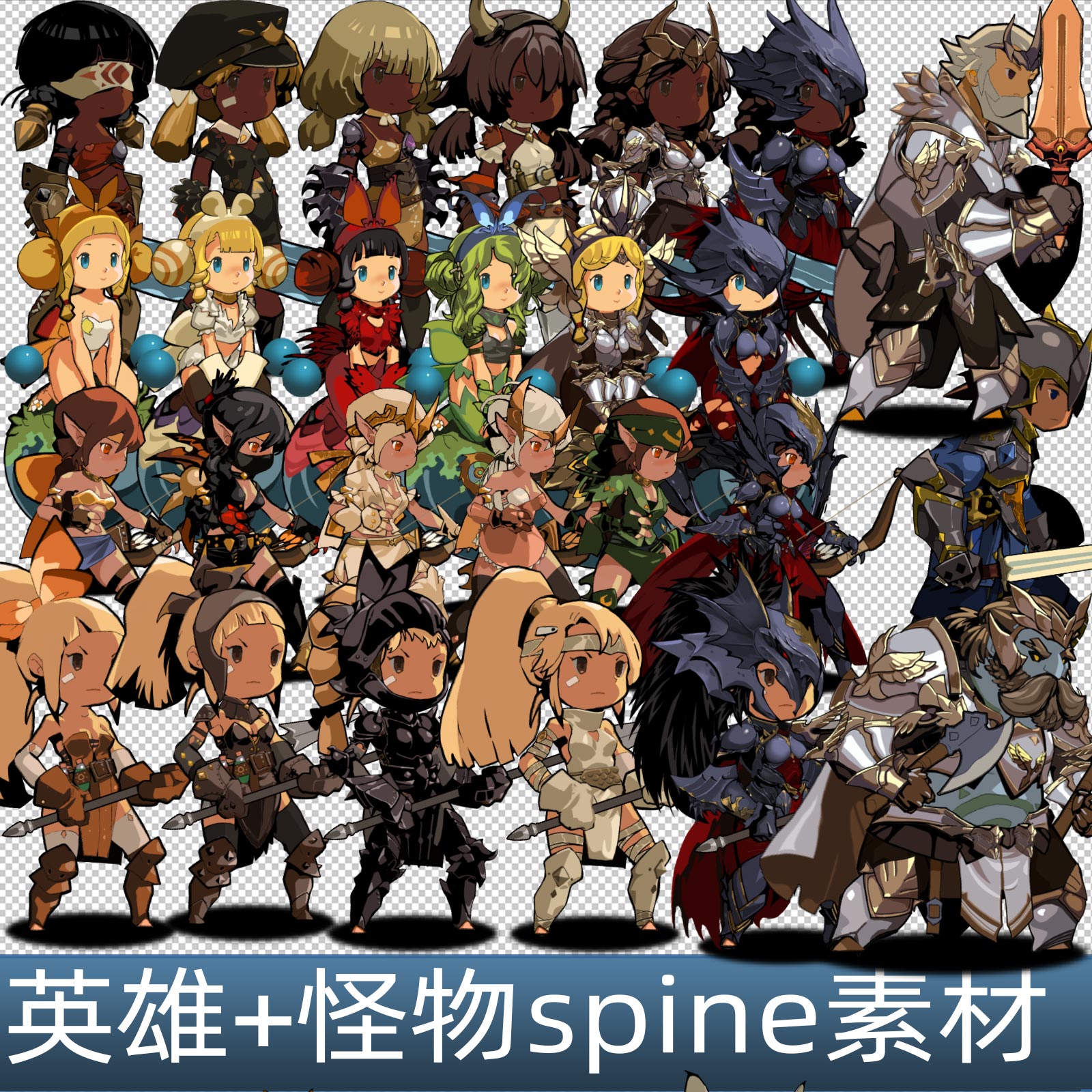 日韩欧美卡通风格2D英雄怪物spine骨骼动画皮肤手游游戏素材