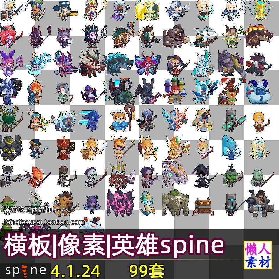 像素横板英雄大乱斗spine骨骼动画手游游戏PNG序列帧动画素材