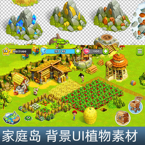 图片需自行分割家庭农场建造岛屿生存地编场景建筑UI 游戏素材