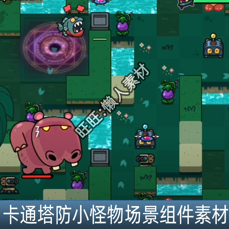 科幻卡通Q版塔防小怪物场景拼接组件 手游游戏全套学习参考素材