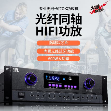 功放家庭KTV音响套装舞蹈室健身房会议专业大功率卡包音箱套装