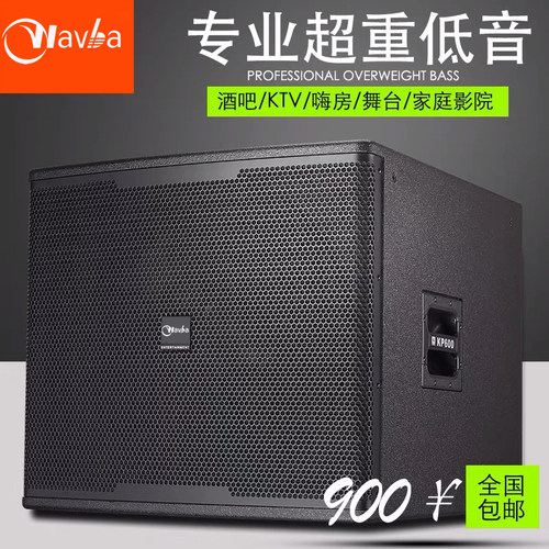 WAVBA低音炮 单12寸15寸18寸大功率无源专业音响有源ktv重低音箱