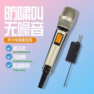 全金属SKM9000无线麦克风UHF专业家用户外直播演出KTV唱歌话筒