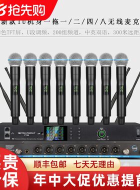 GLSD格伦士顿1U专业一拖