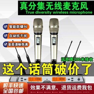 skm9000真分集无线话筒一拖二专业舞台演出ktv婚庆防啸叫麦克风