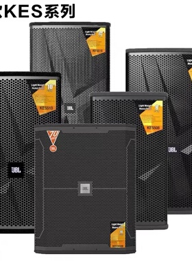JBL KP6012 KES系列KP4012专业KTV音响卡拉OK家庭K歌直播家用套装
