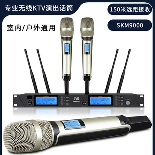 skm9000无线话筒一拖二 四 真分集麦克风专业舞台家用唱歌KTV演出