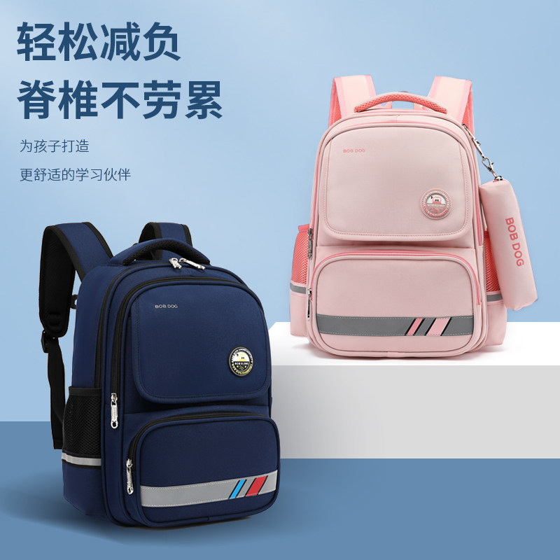 巴布豆小学生书包一二三到六年级男女儿童超轻减压护脊轻便减负新