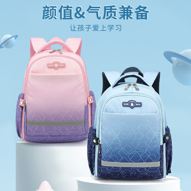 巴布豆品牌书包小学生一二四年级三到六男孩超轻防水护脊减负女孩