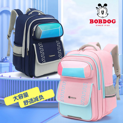 巴布豆小学生书包儿童一到六年级