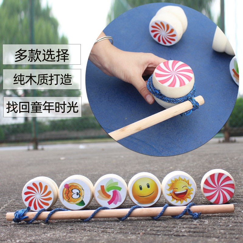 木质陀螺实木青少年儿童成人健身木质打驼螺冰嘎中老年小学生冰猴,玩具/童车/益智/积木/模型,陀螺,淘宝优惠券,粉丝福利购,淘宝优惠卷