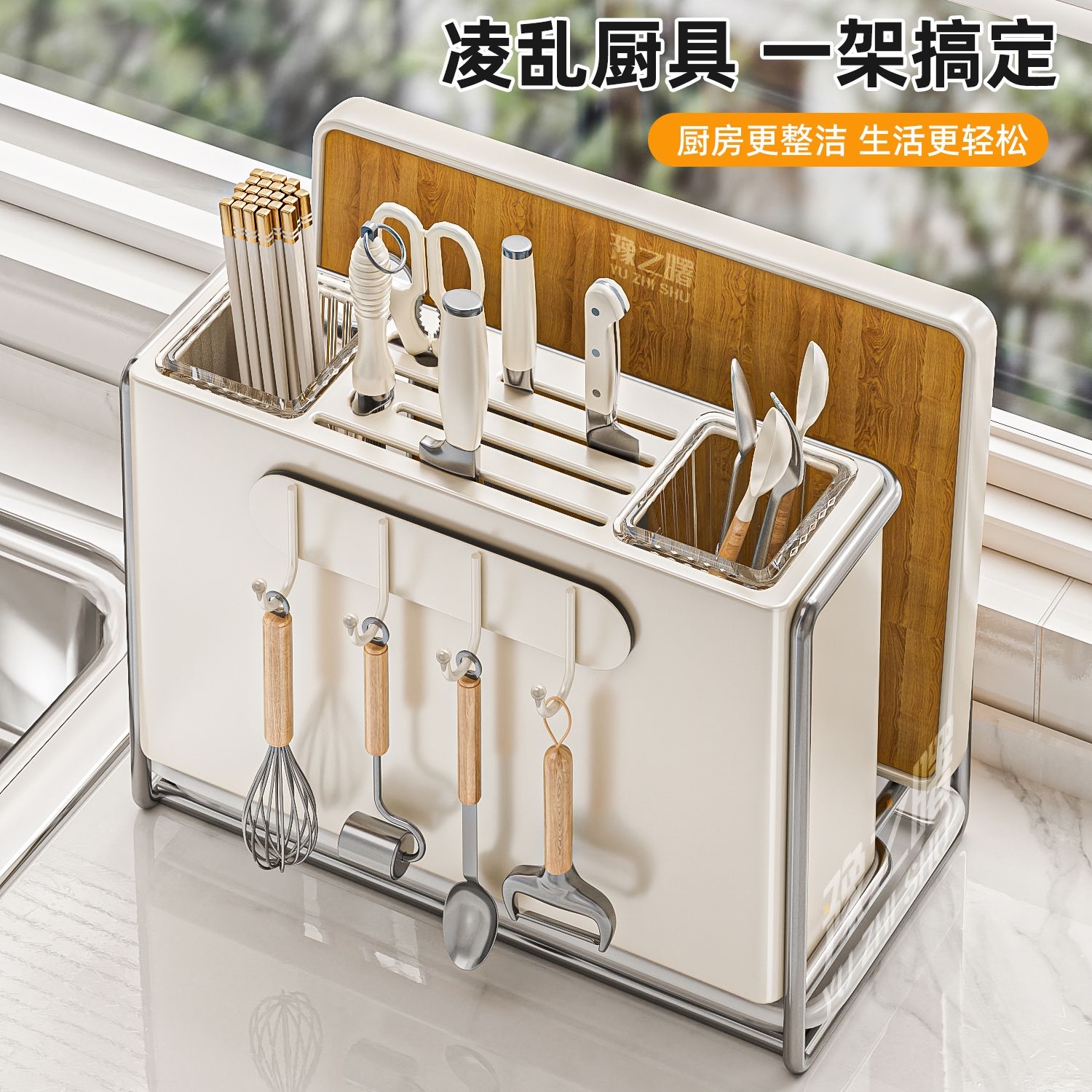 新款磁吸厨房刀架置物架台面多功能菜刀筷子笼砧板一体刀具收纳架