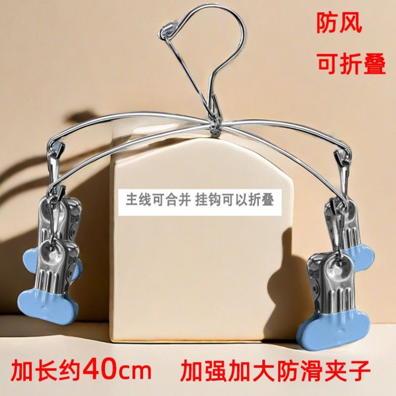 裤架防风防掉宿舍晾衣架吹落晾晒袜子2025新款裤架不锈钢十字裤架