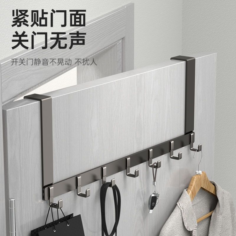 门后挂钩挂衣架免打孔卧室厨房浴室间无痕置物收纳神器衣服挂架子