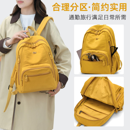 大容量新款双肩包女轻便旅游多口袋背包百搭简约休闲书包时尚通勤