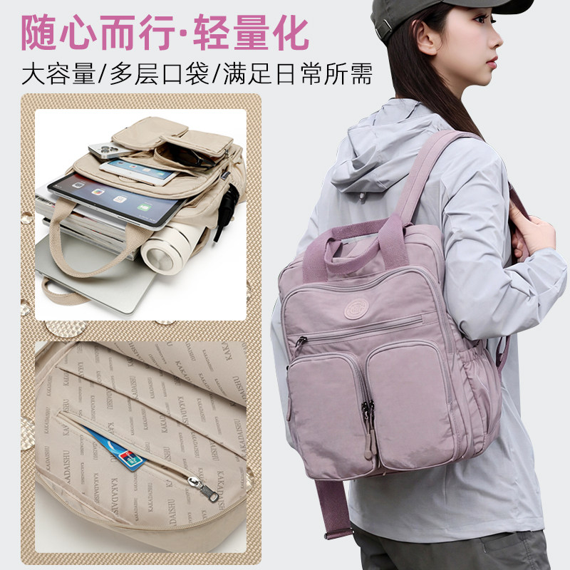 [山与水]双肩包女大容量轻便多口袋旅行背包大学生书包14寸电脑包