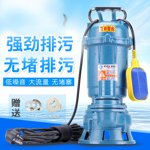 380v小型家用抽水机